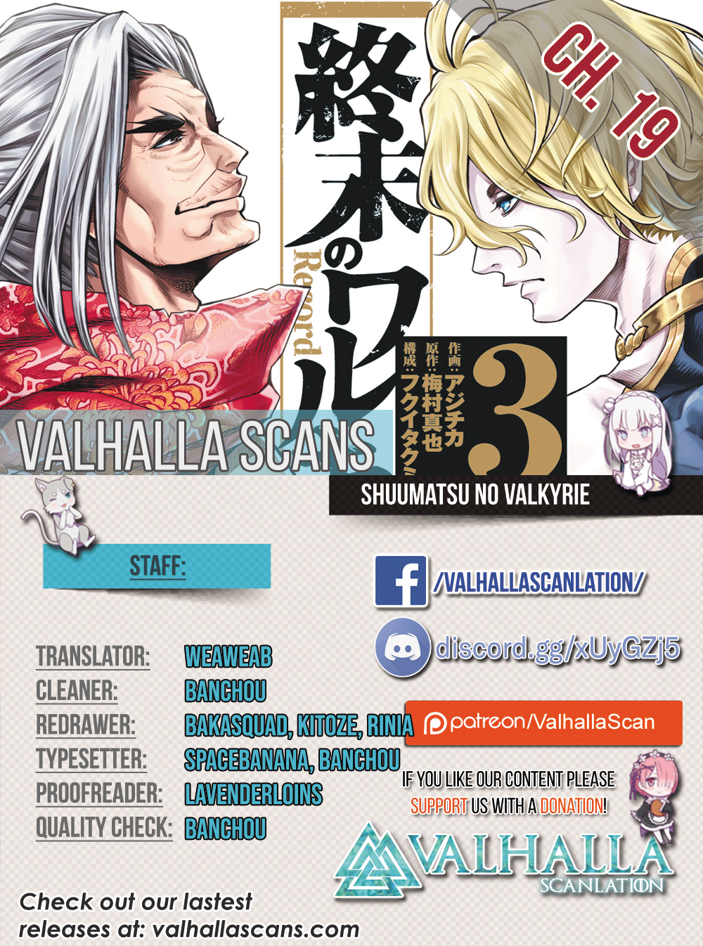 Record Of Ragnarok, Chapter 19 image 01